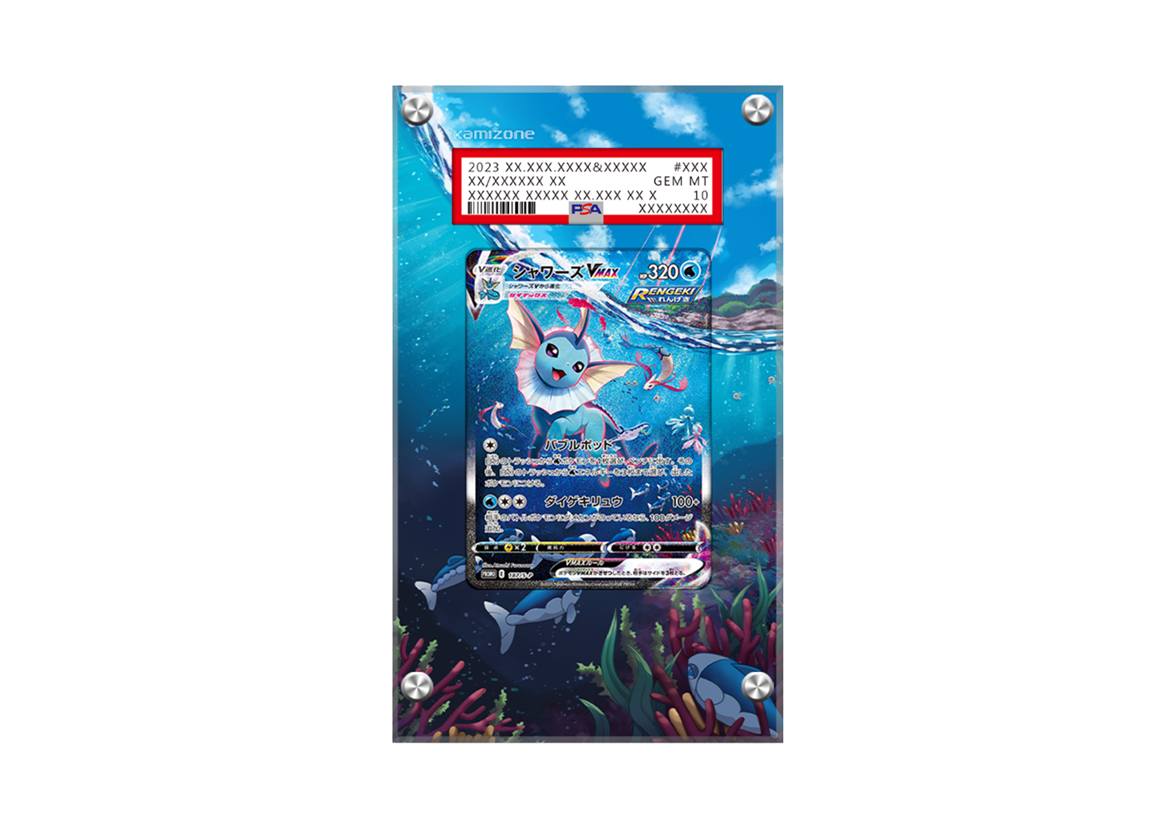 Vaporeon VMAX - SWSH  Promo - PSA Card Case